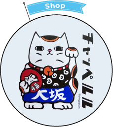 古着屋チャッペルル